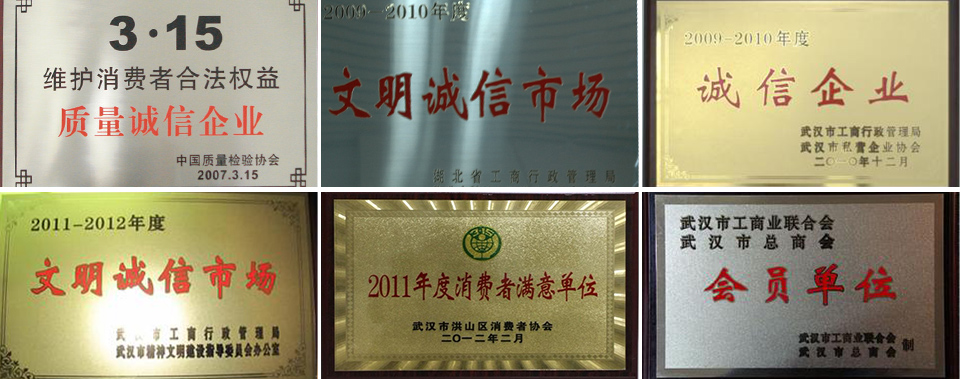 證書